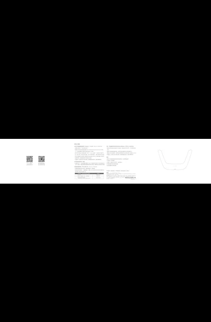 TP-LINK TL-WDR8601 V1.0